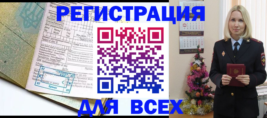 пропишу в квартире в Узловой