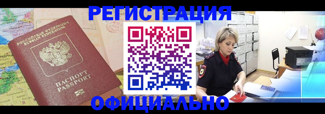 регистрация для школы в Узловой